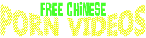 Free Chinese Porn Videos